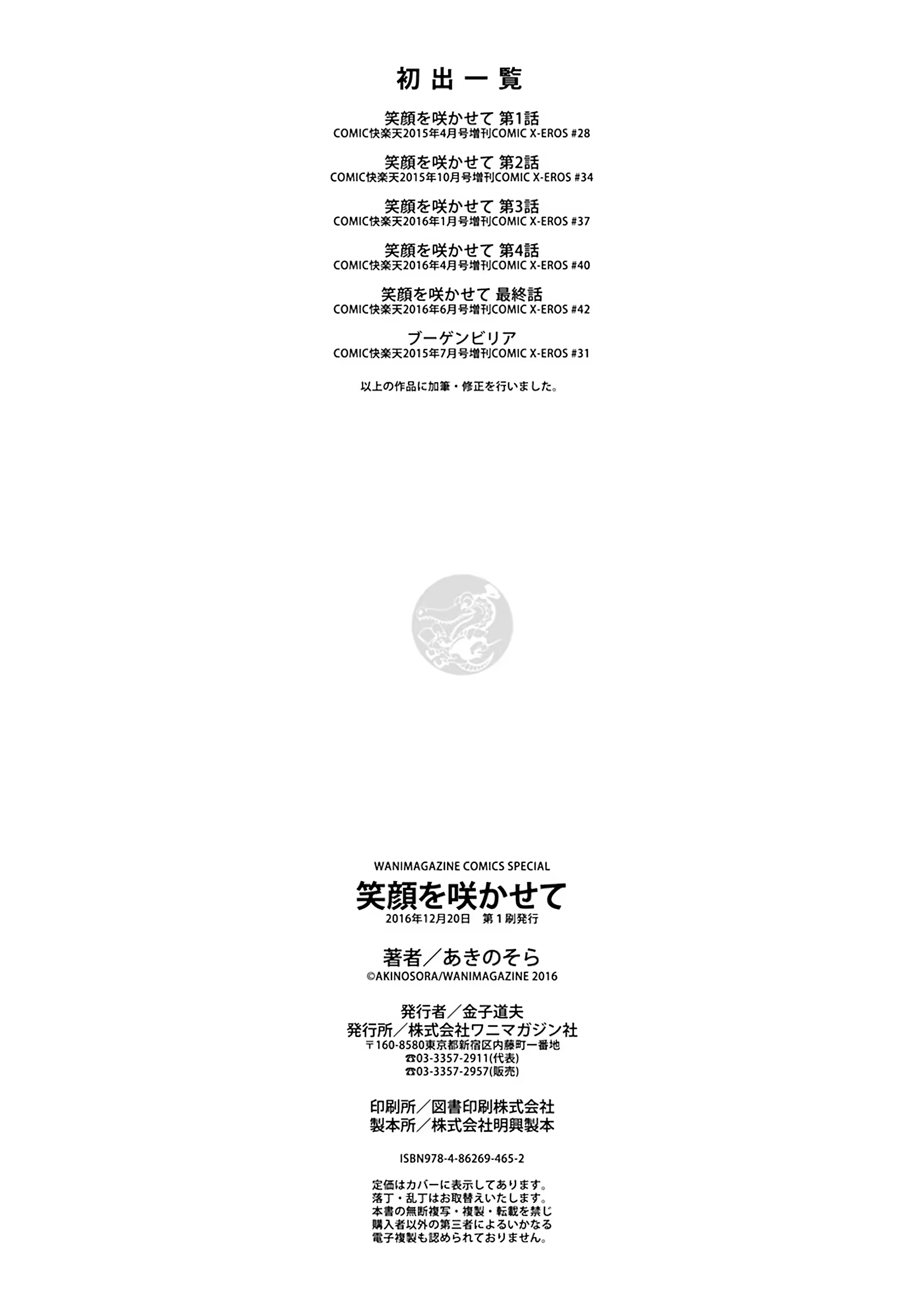 Content 1016452 - 207 페이지