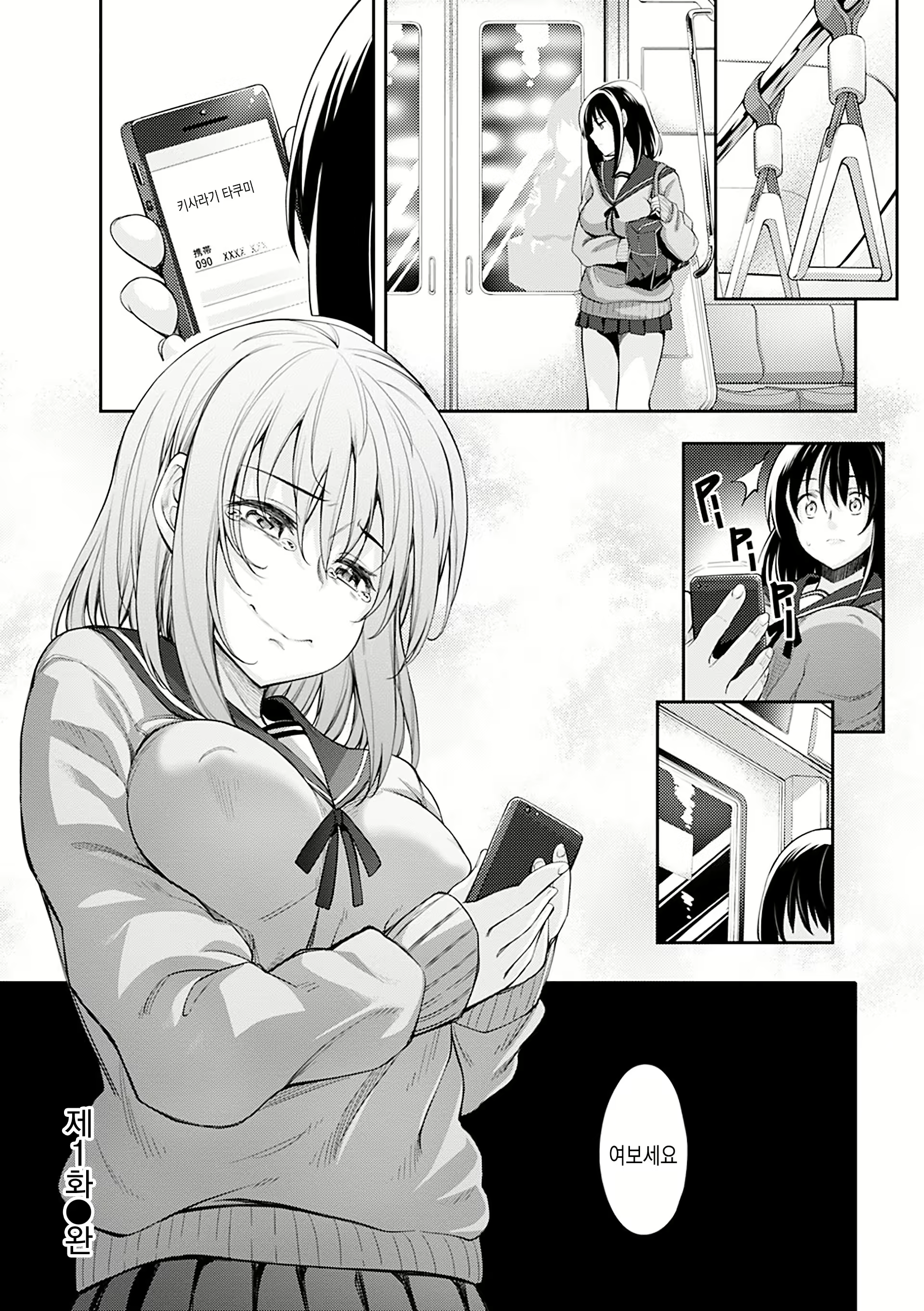 Content 1016452 - 33 페이지