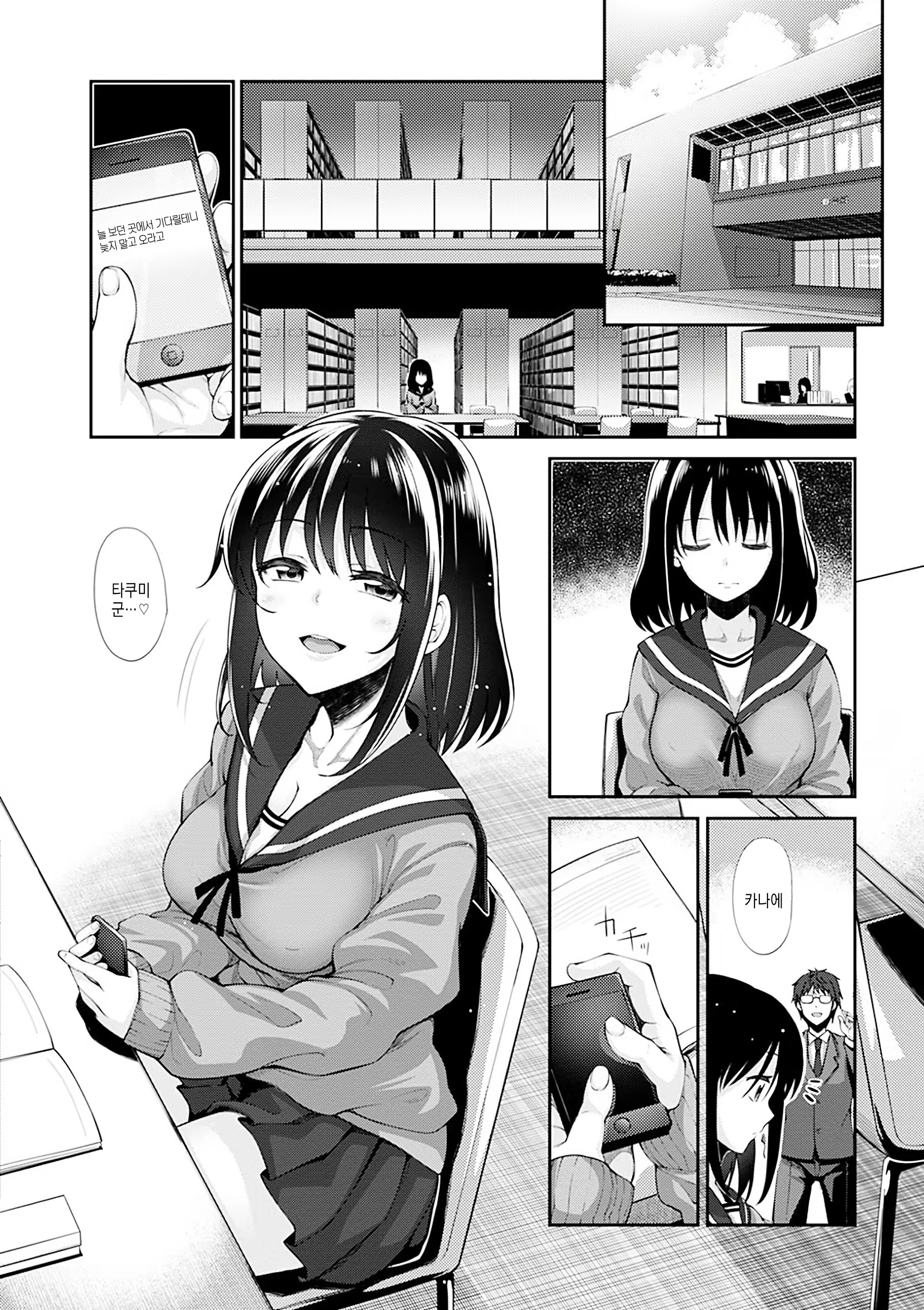 Content 1016452 - 35 페이지