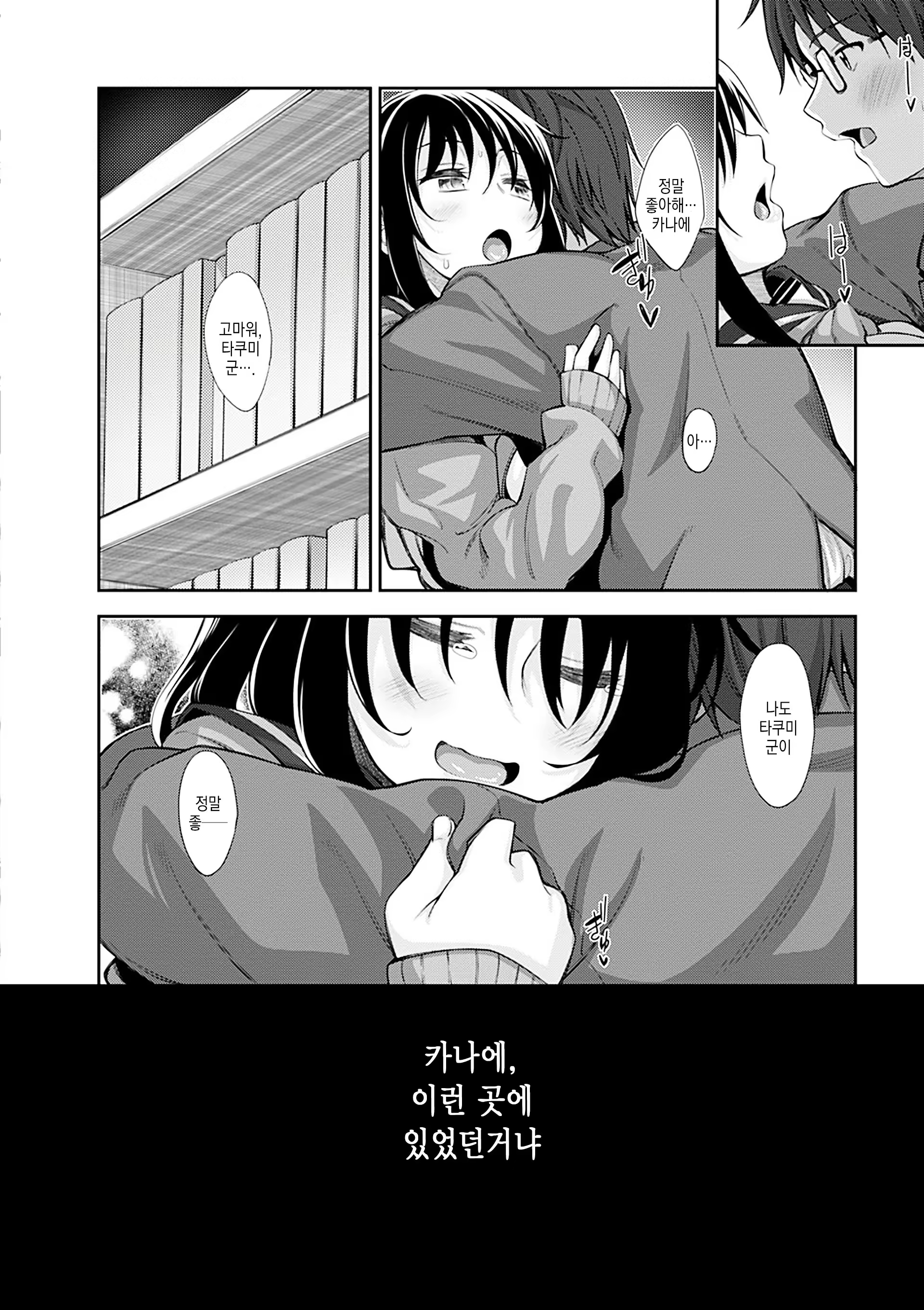 Content 1016452 - 55 페이지