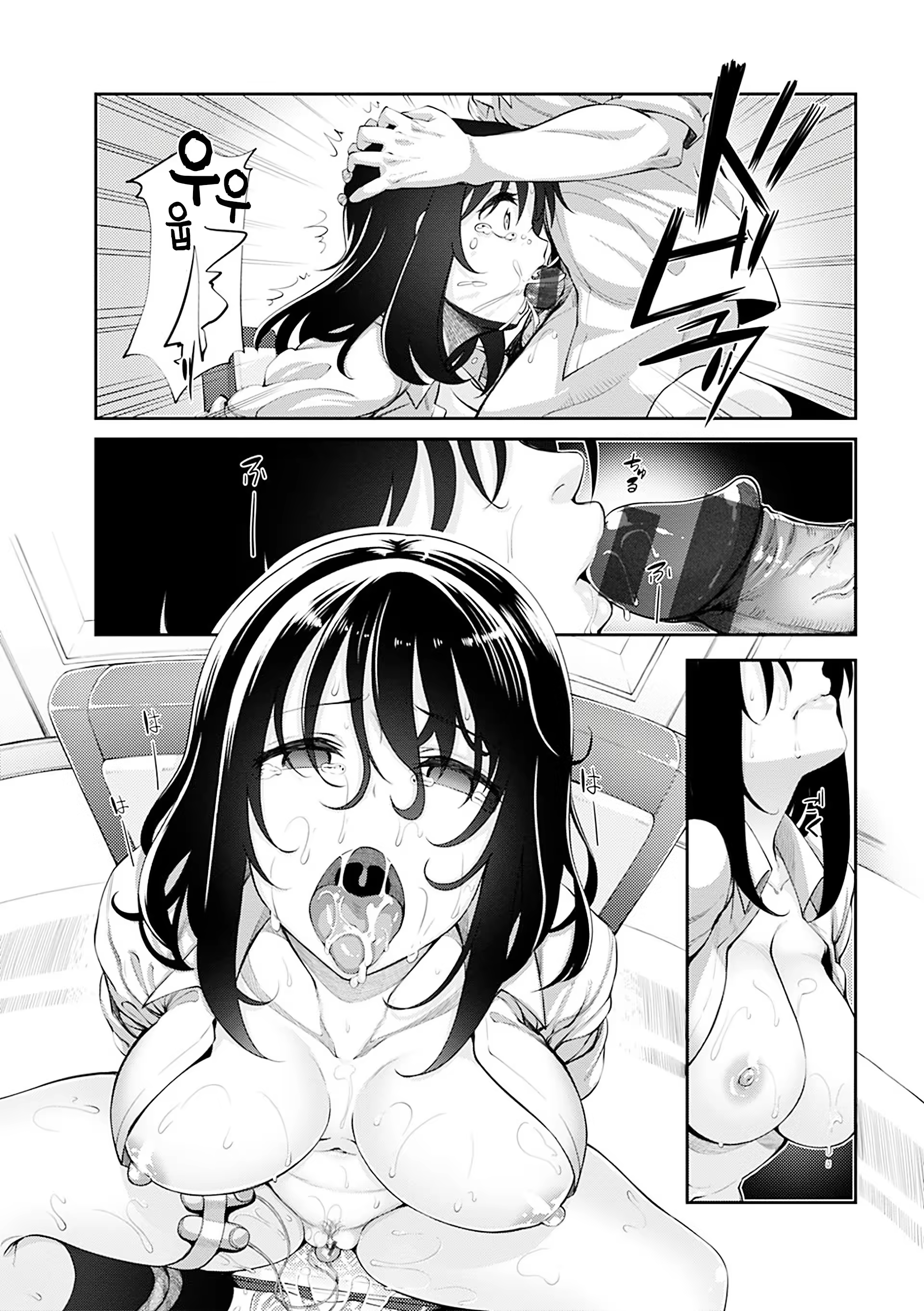 Content 1016452 - 73 페이지