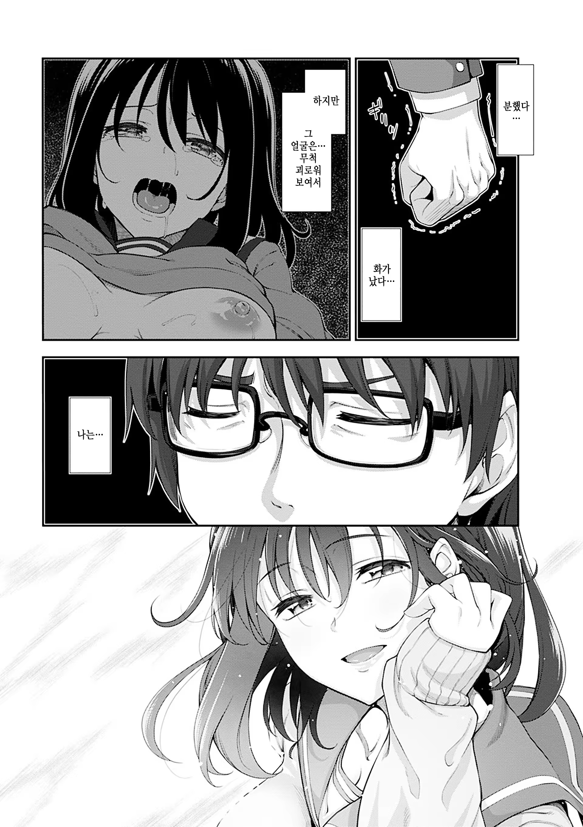 Content 1016452 - 92 페이지