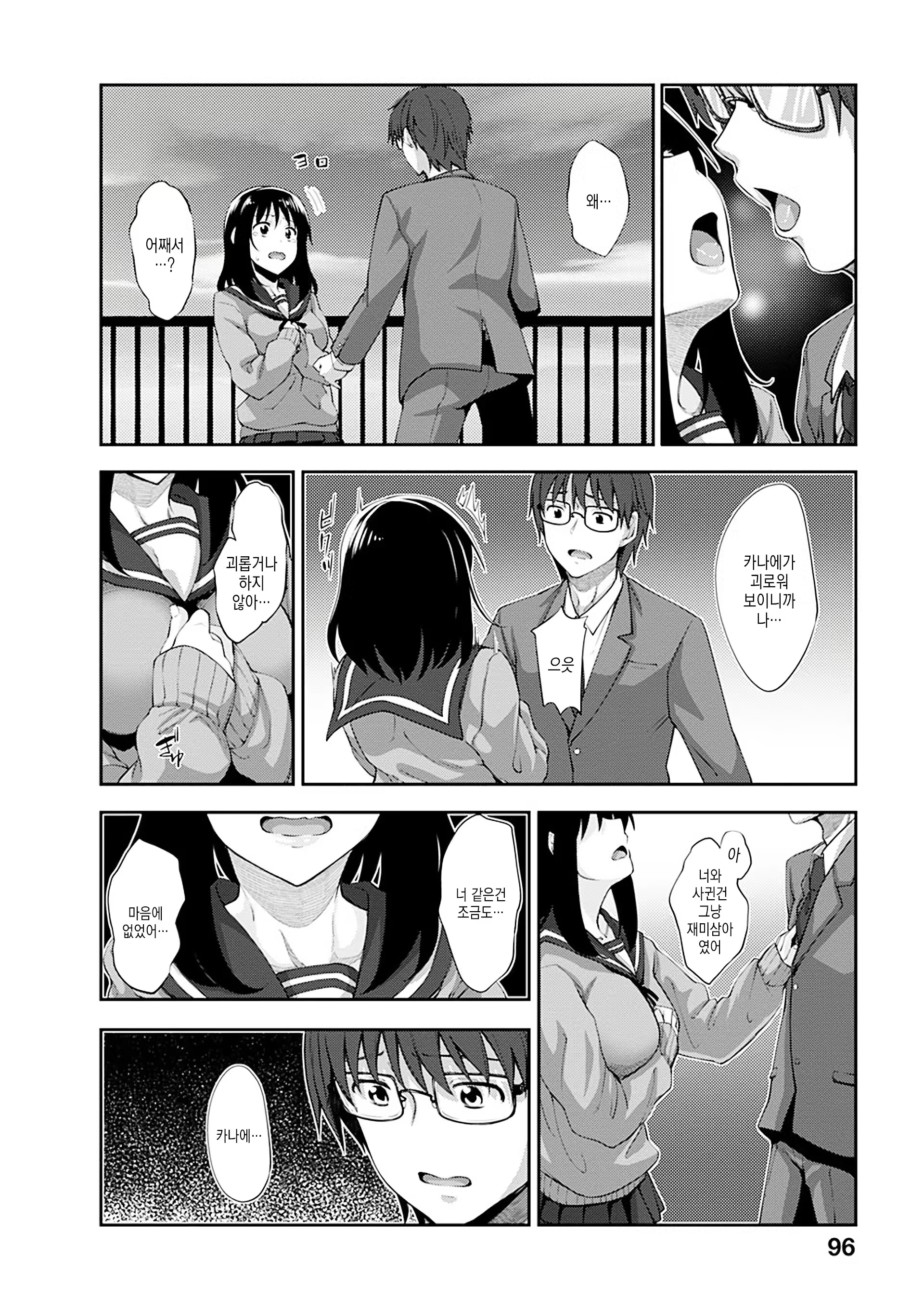 Content 1016452 - 99 페이지
