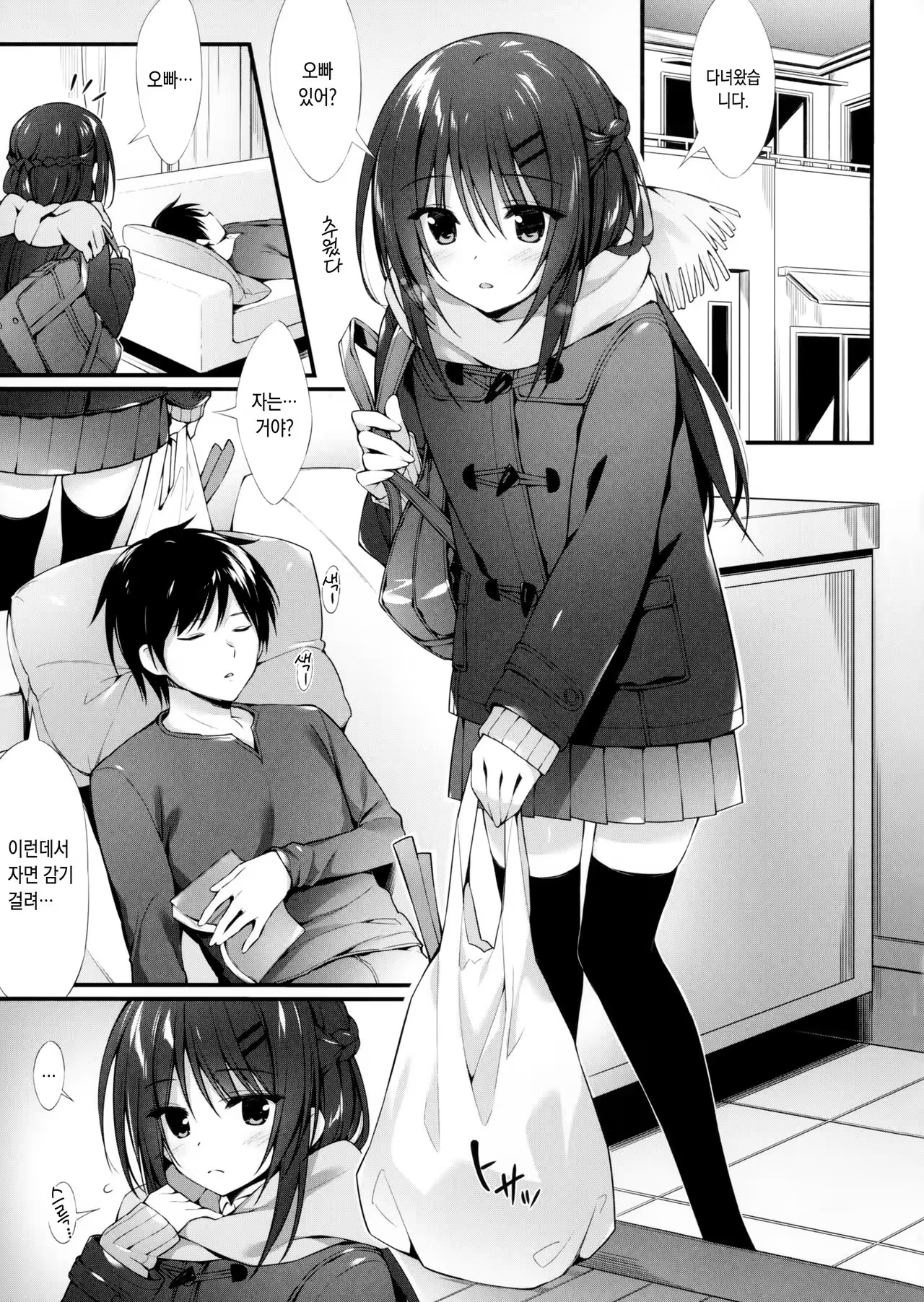 Content 1016478 - 2 페이지
