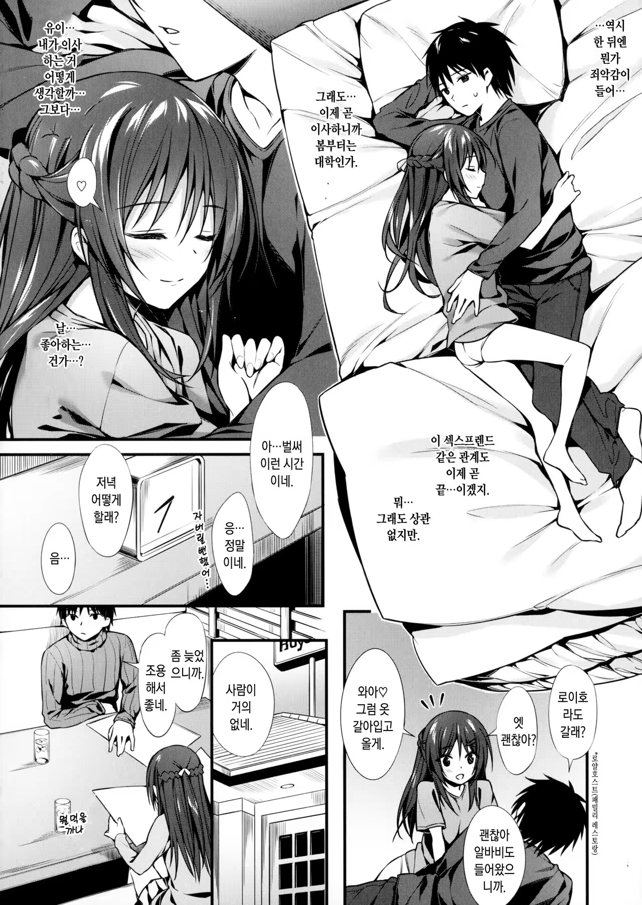 Content 1016478 - 23 페이지