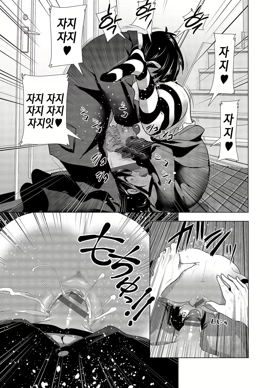 Content 1016489 - 106 페이지
