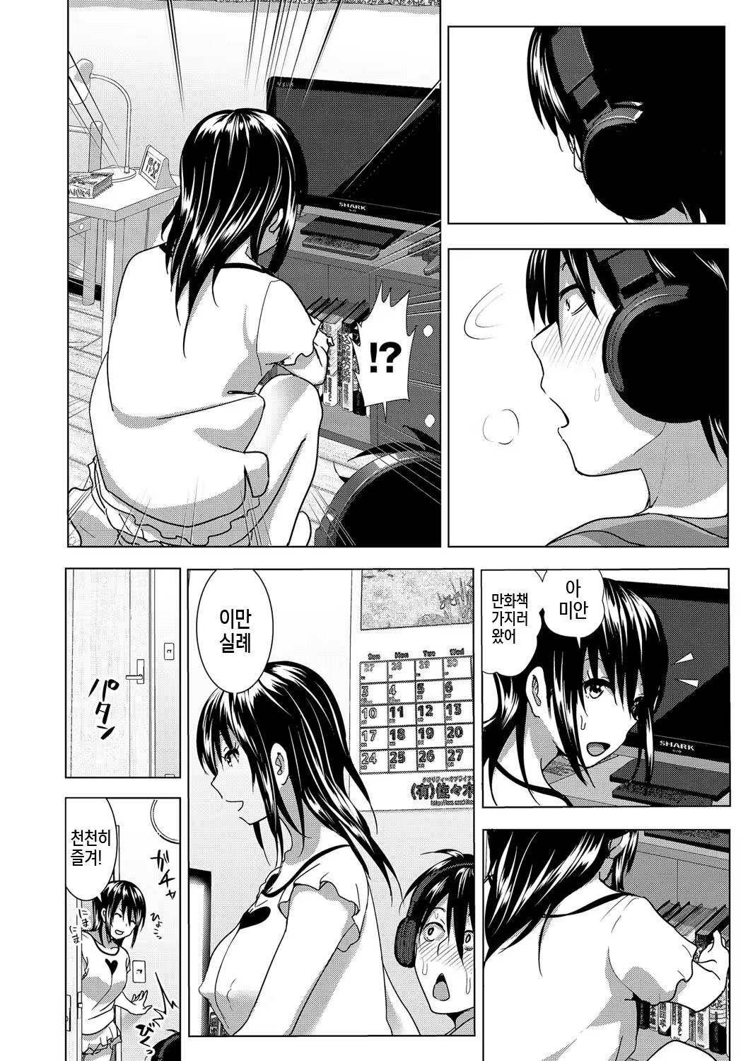 Content 1016489 - 111 페이지