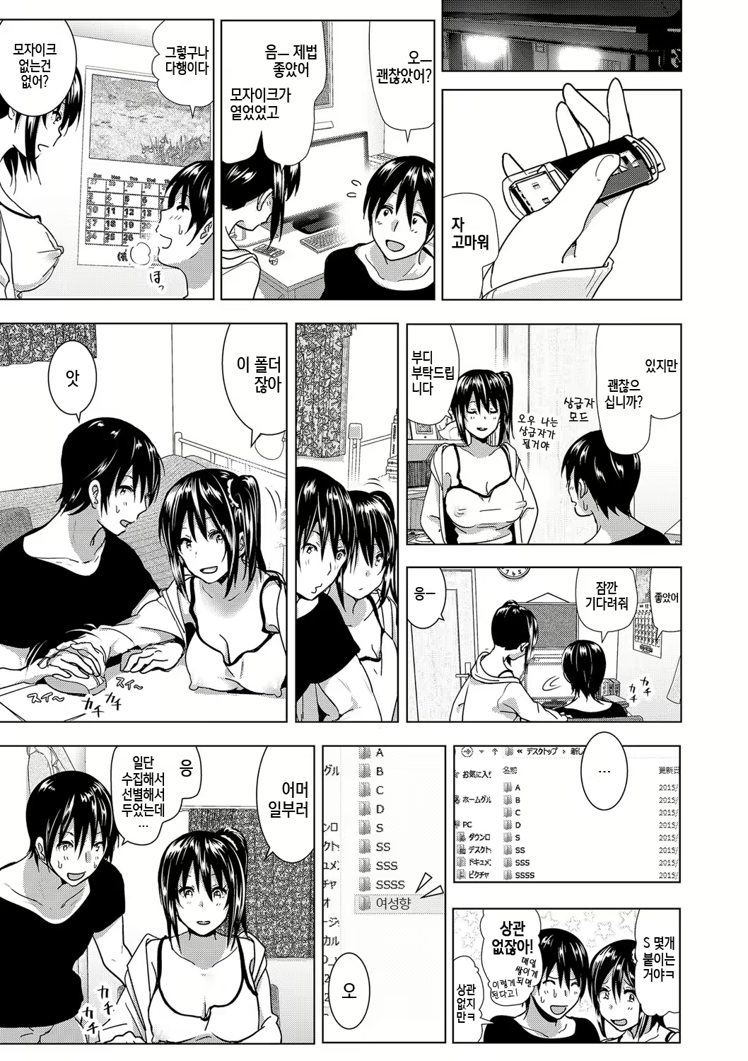 Content 1016489 - 114 페이지