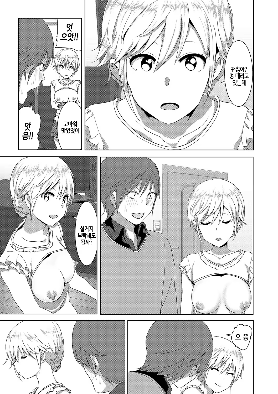 Content 1016489 - 12 페이지