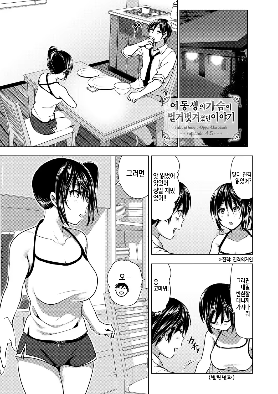 Content 1016489 - 142 페이지