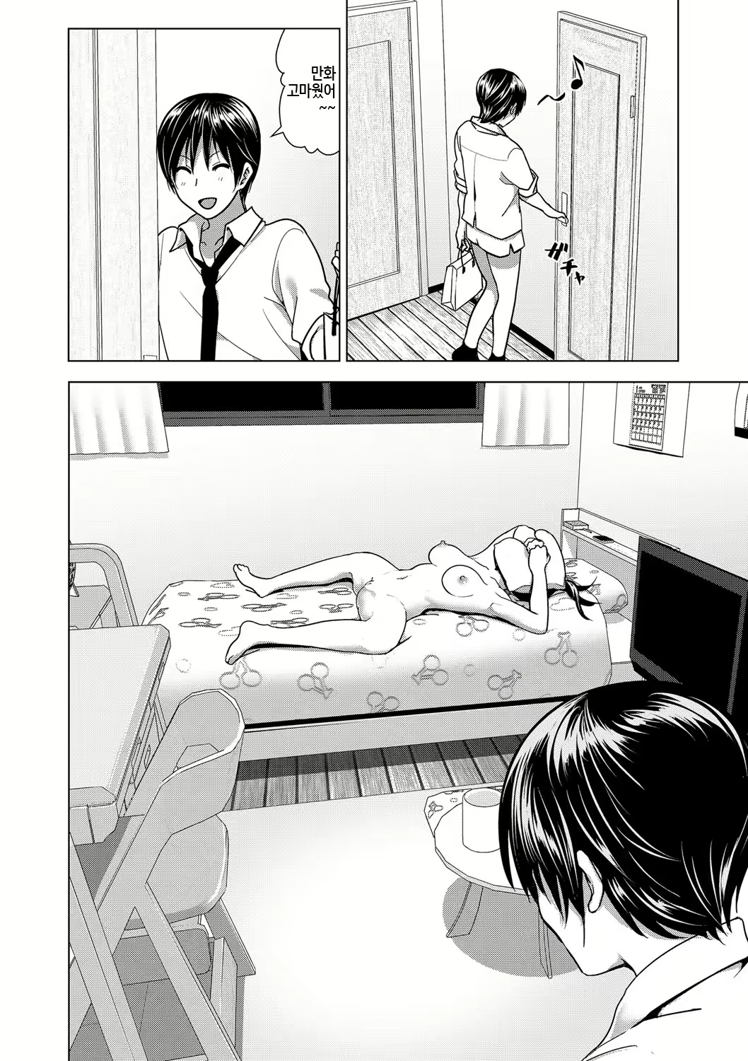 Content 1016489 - 143 페이지