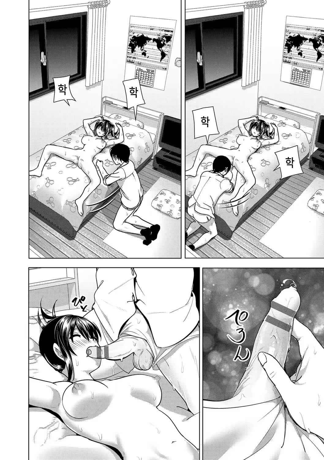 Content 1016489 - 147 페이지