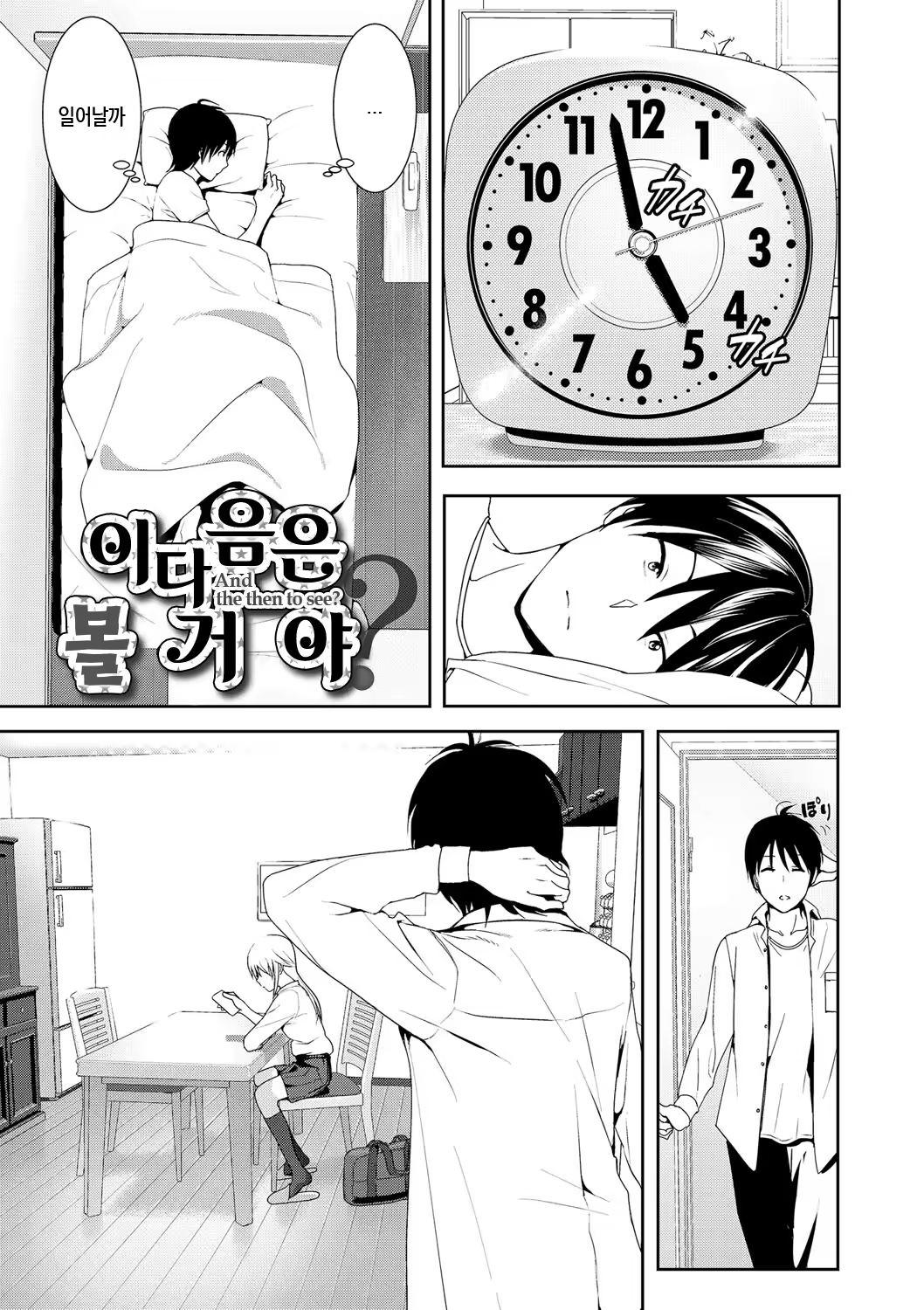 Content 1016489 - 152 페이지
