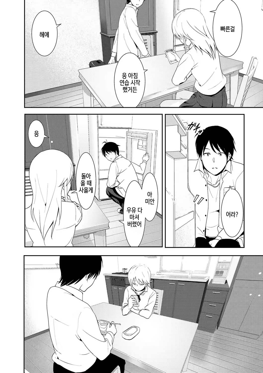 Content 1016489 - 153 페이지