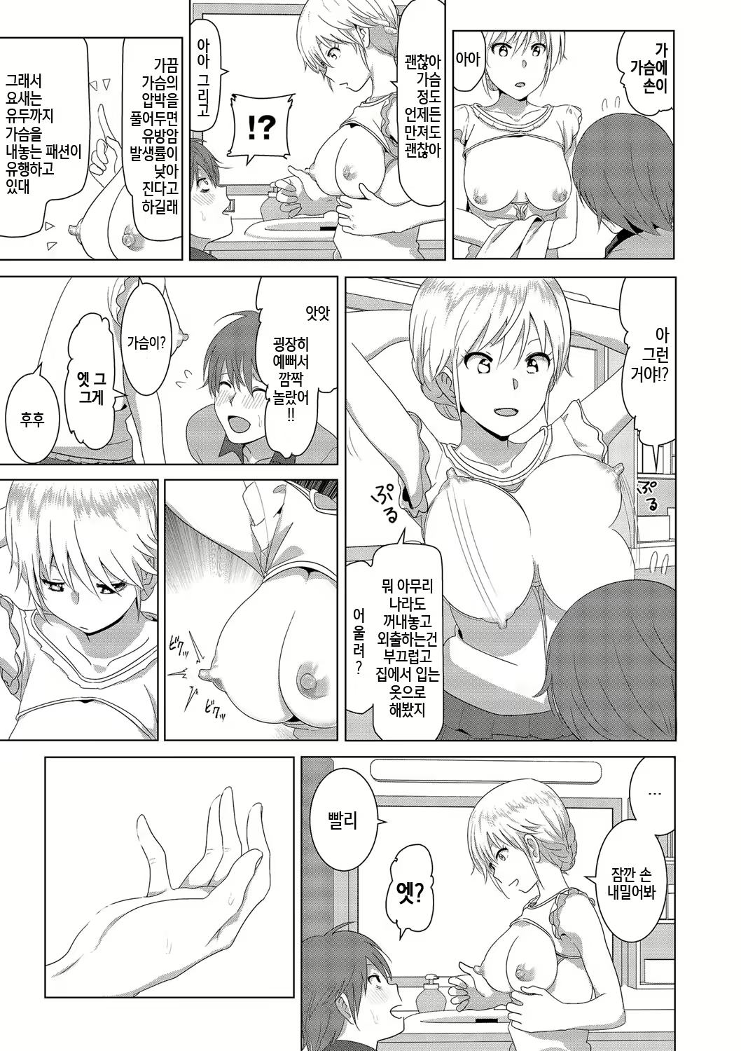 Content 1016489 - 16 페이지