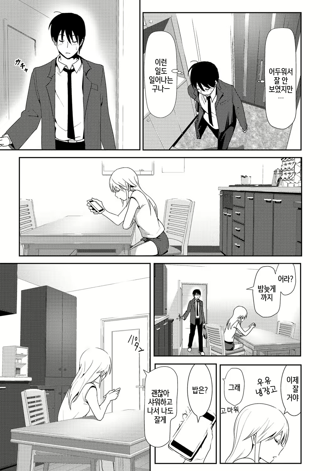 Content 1016489 - 160 페이지