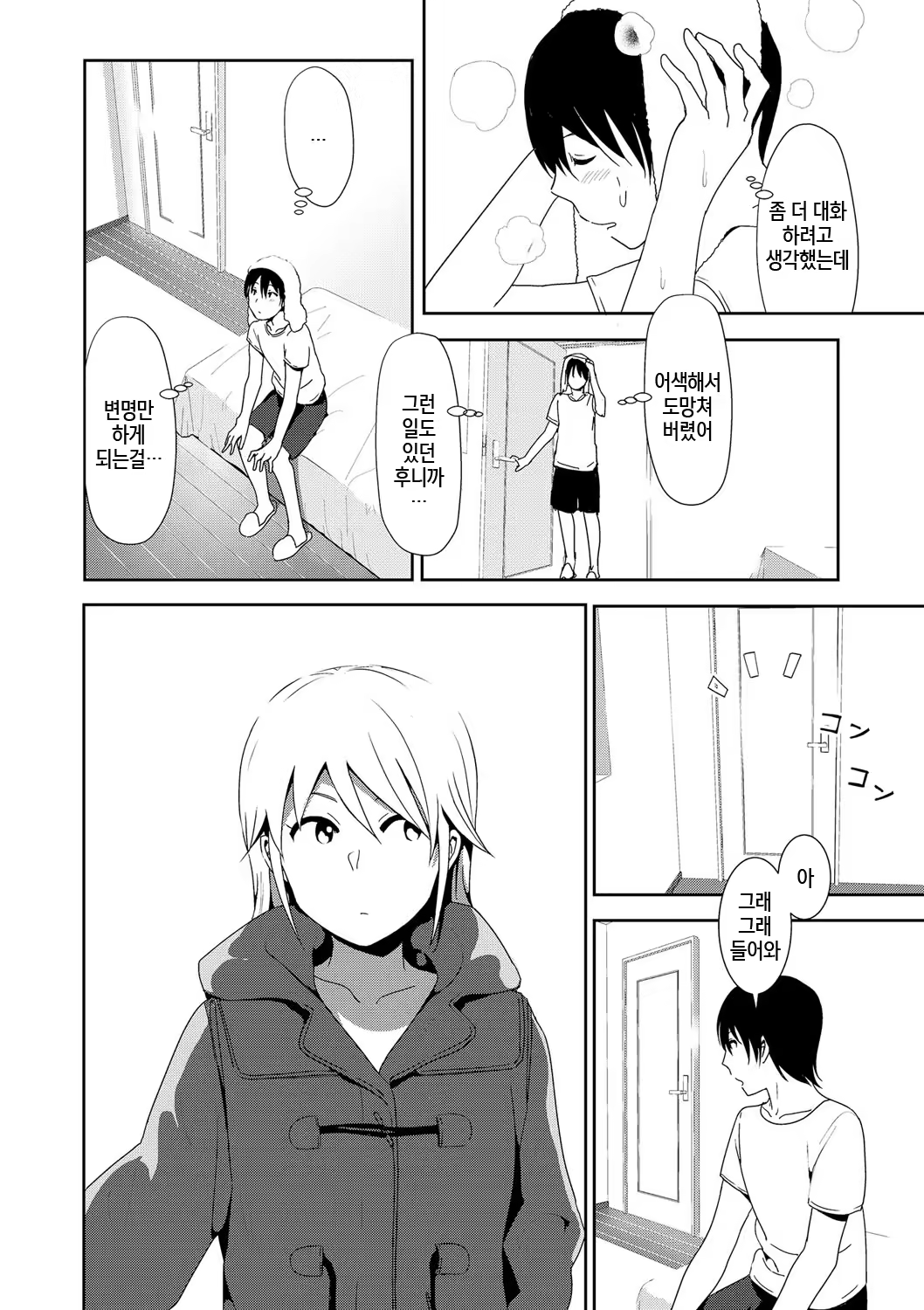 Content 1016489 - 161 페이지