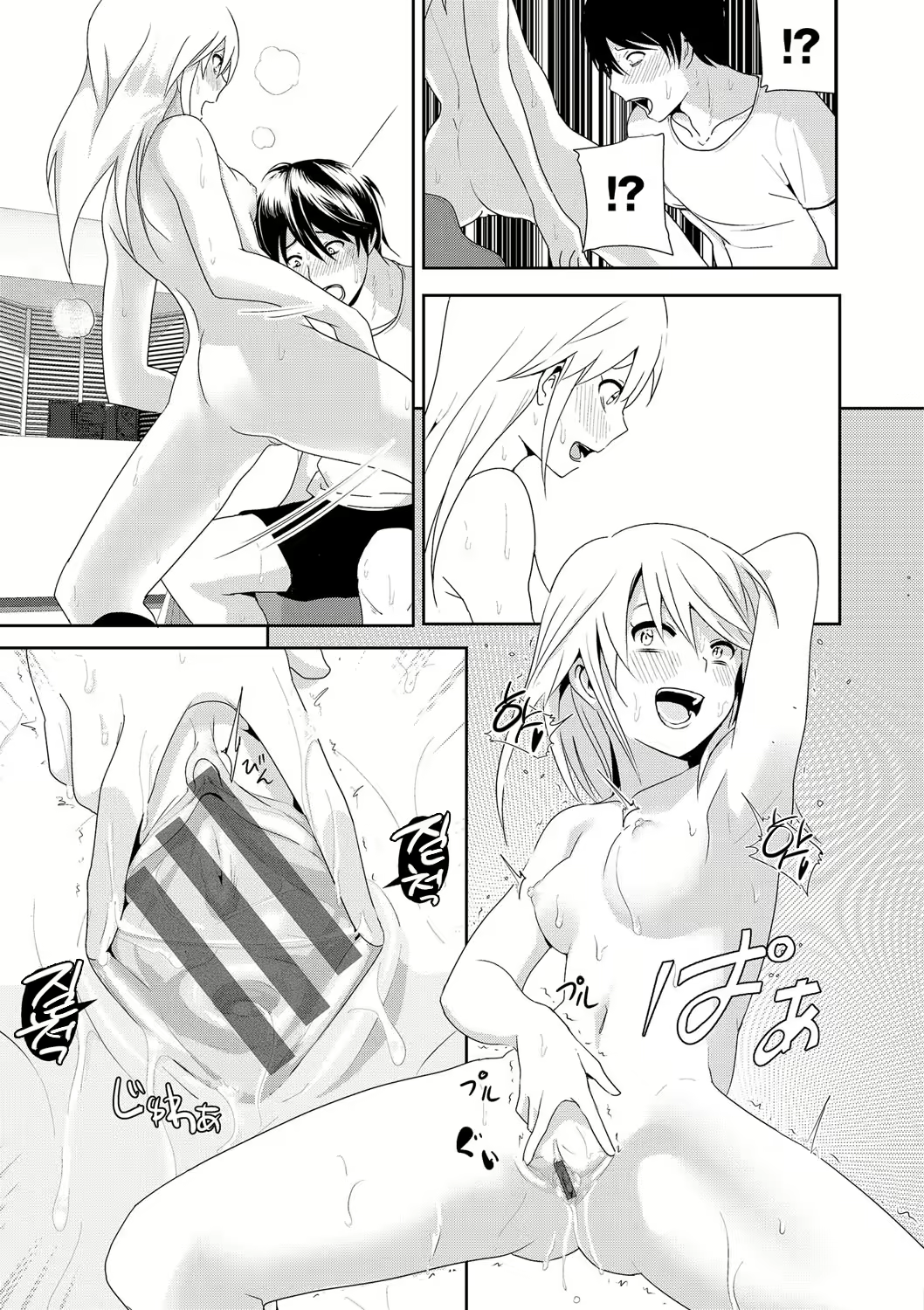 Content 1016489 - 164 페이지