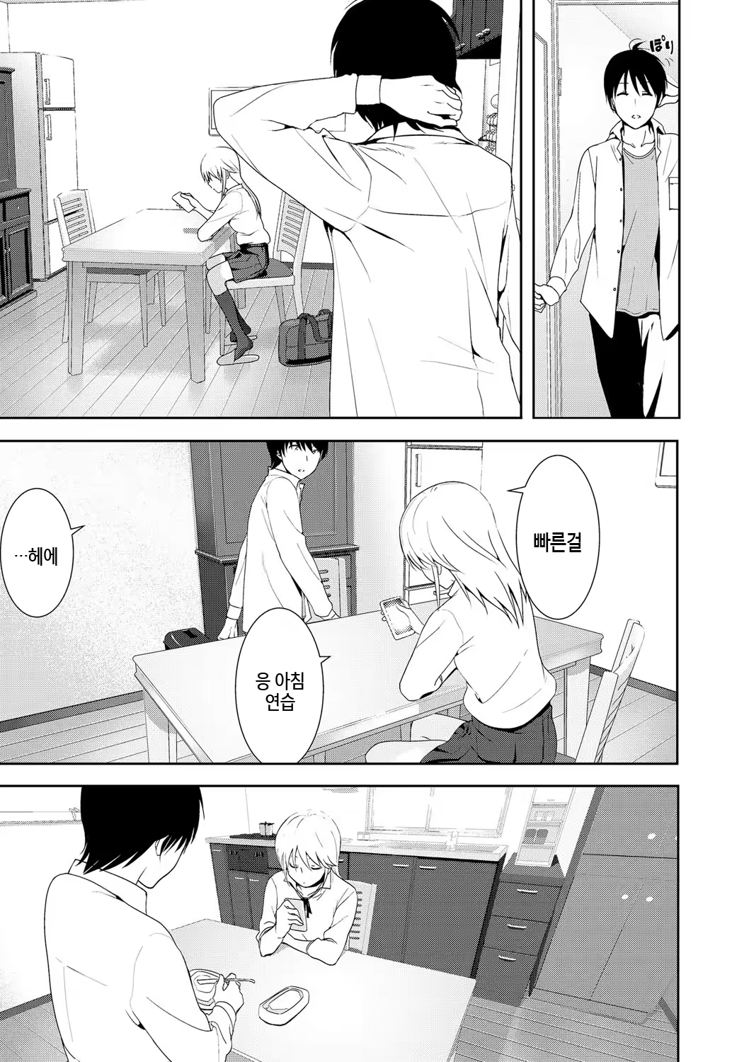 Content 1016489 - 168 페이지