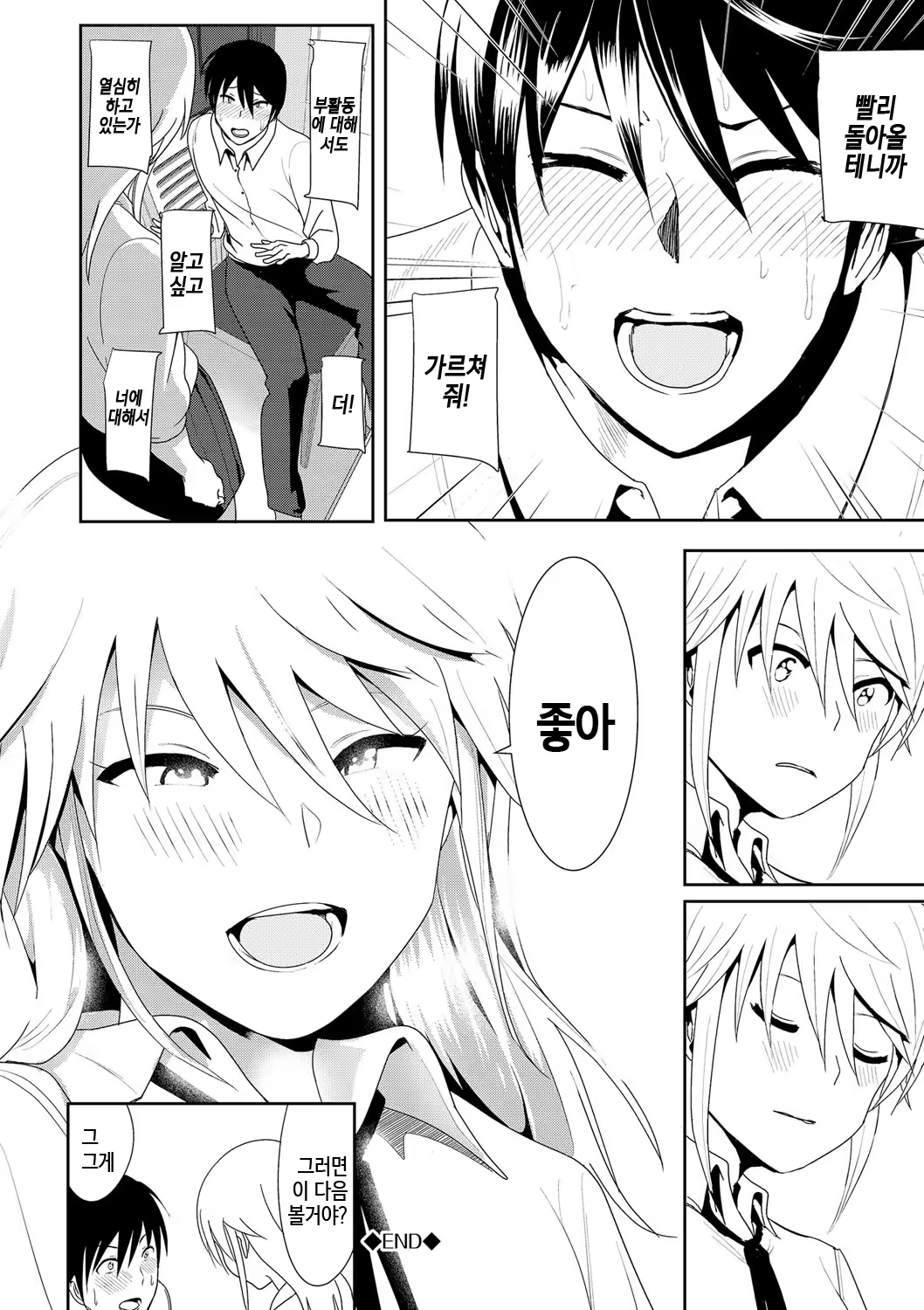 Content 1016489 - 173 페이지