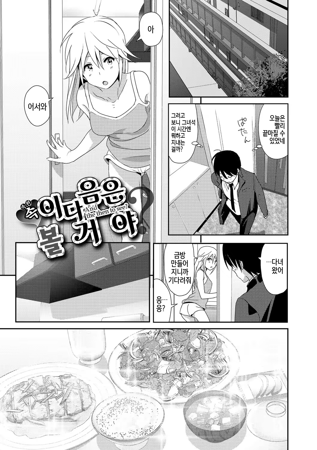 Content 1016489 - 174 페이지