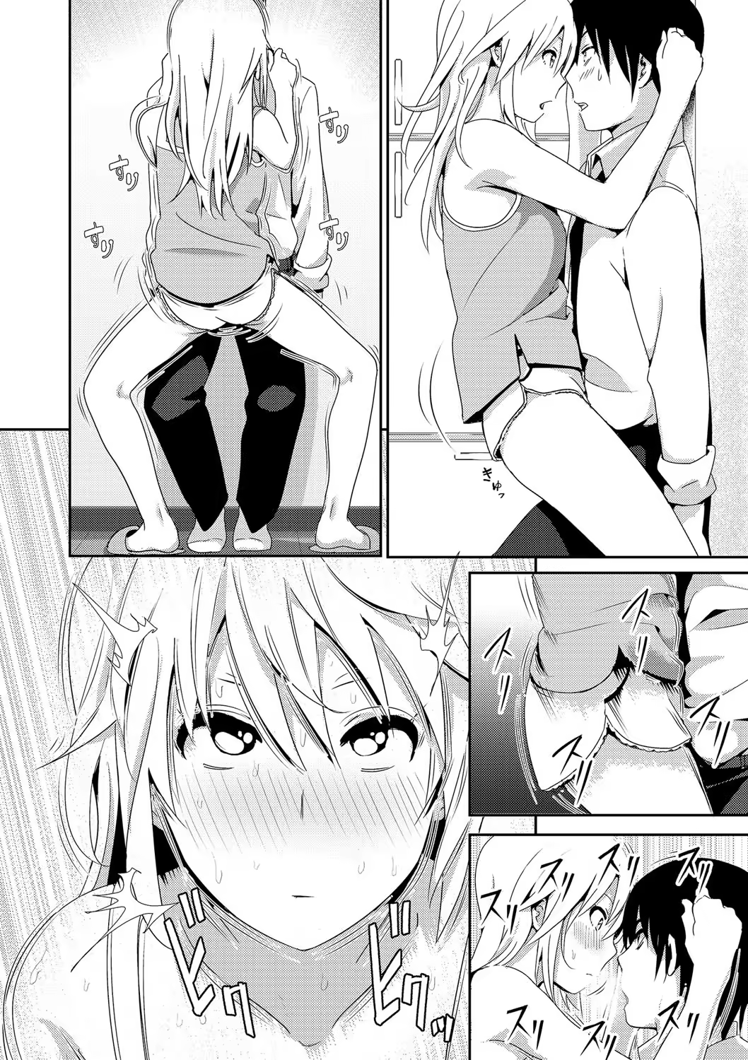 Content 1016489 - 179 페이지