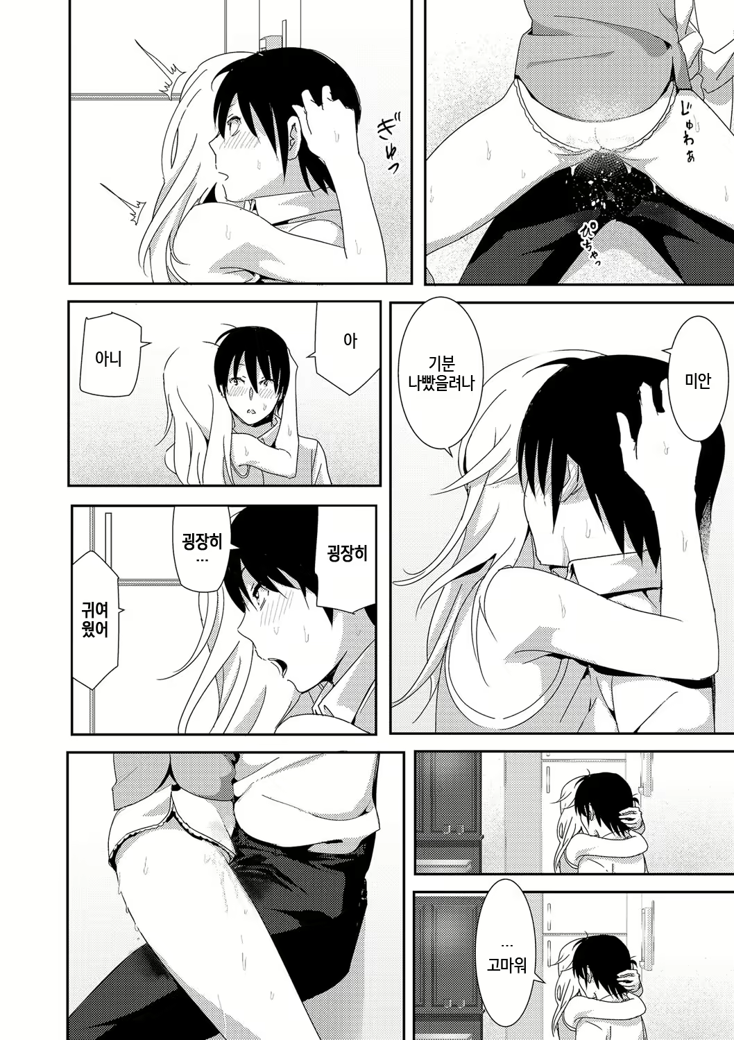 Content 1016489 - 181 페이지