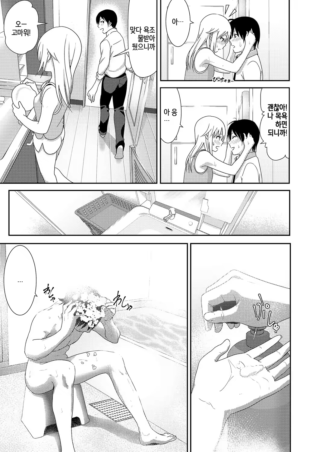 Content 1016489 - 182 페이지
