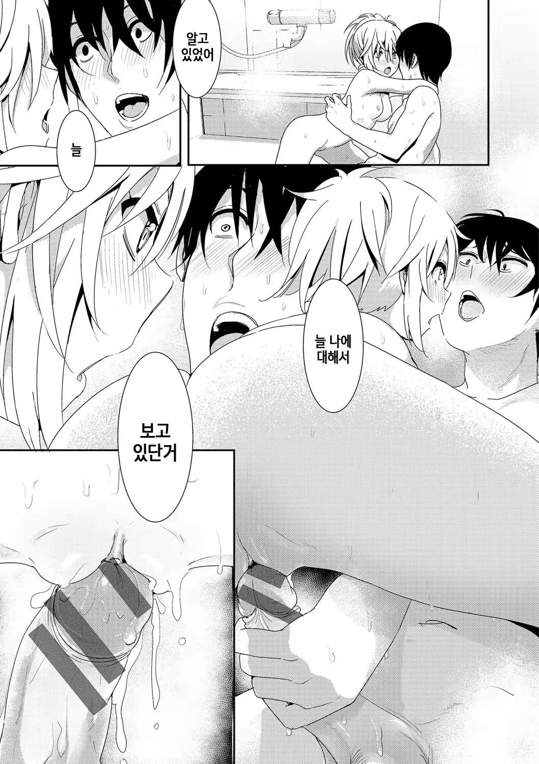 Content 1016489 - 194 페이지
