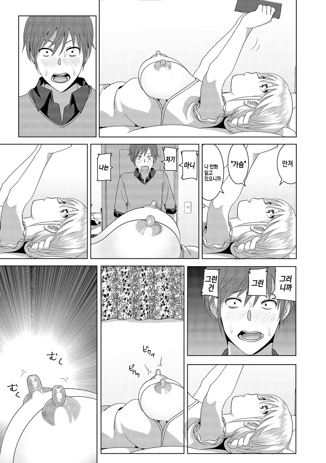 Content 1016489 - 20 페이지
