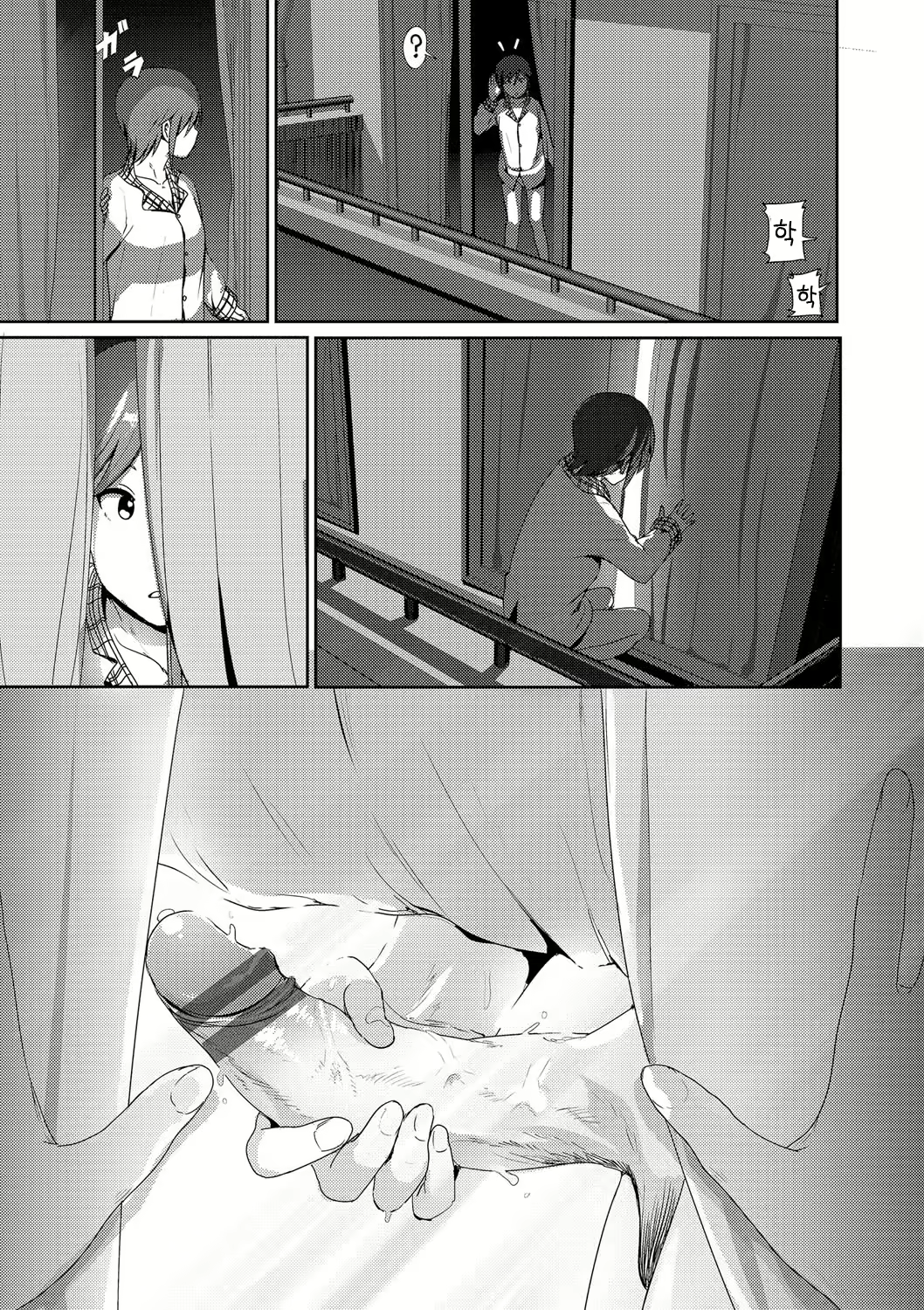 Content 1016489 - 204 페이지