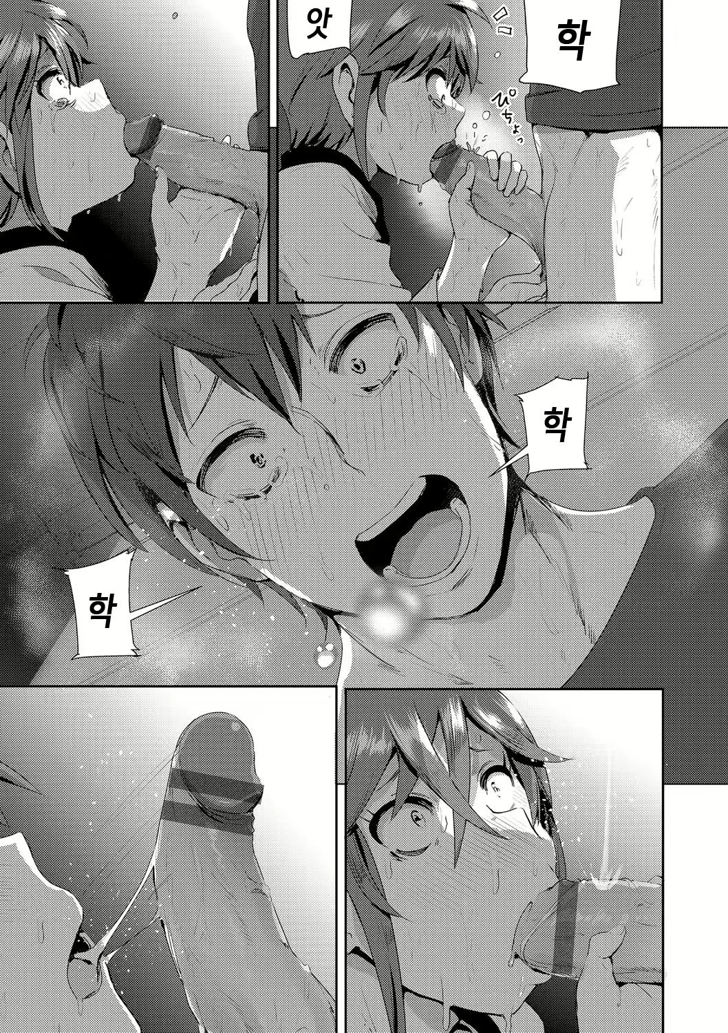 Content 1016489 - 216 페이지