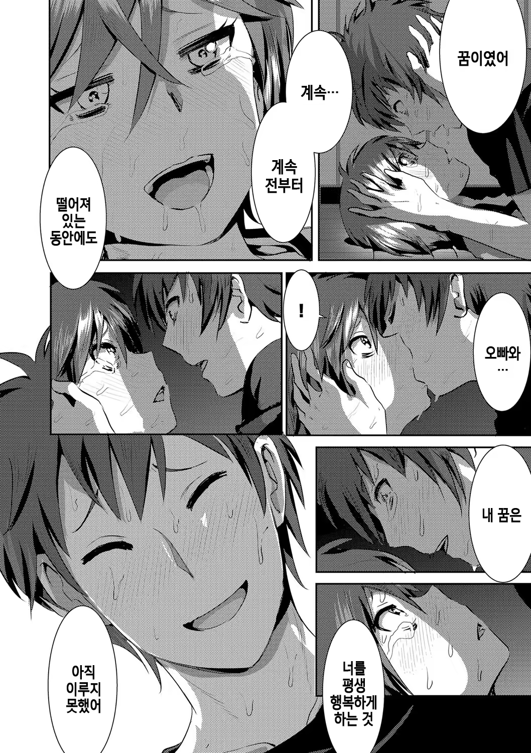 Content 1016489 - 227 페이지