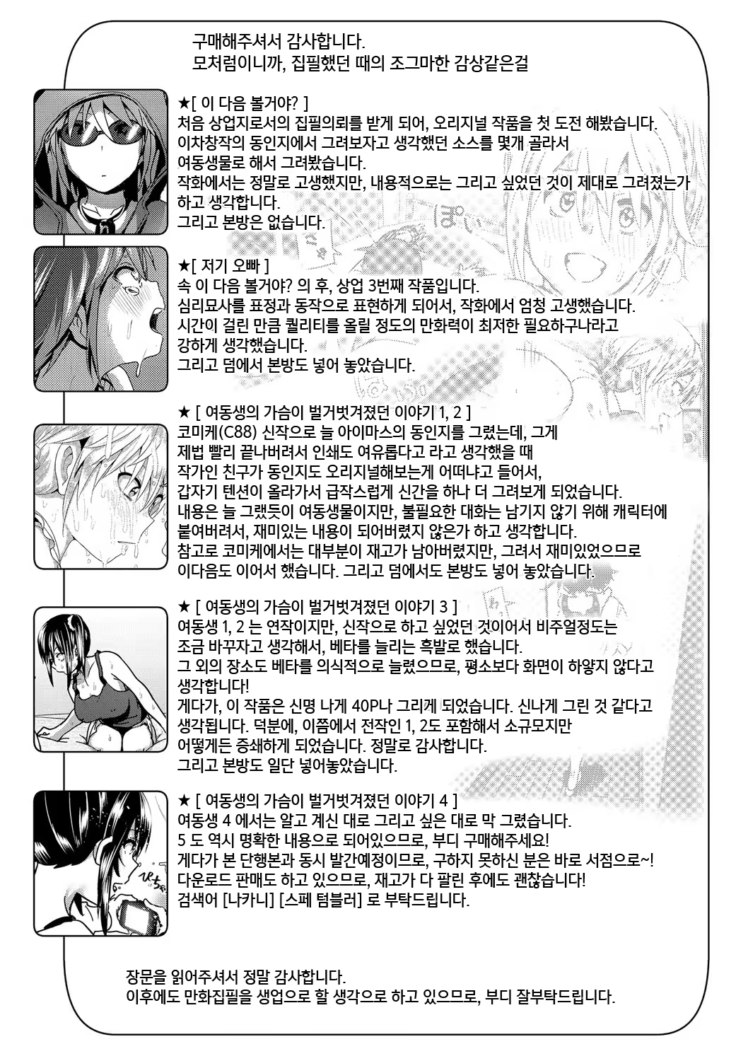 Content 1016489 - 230 페이지