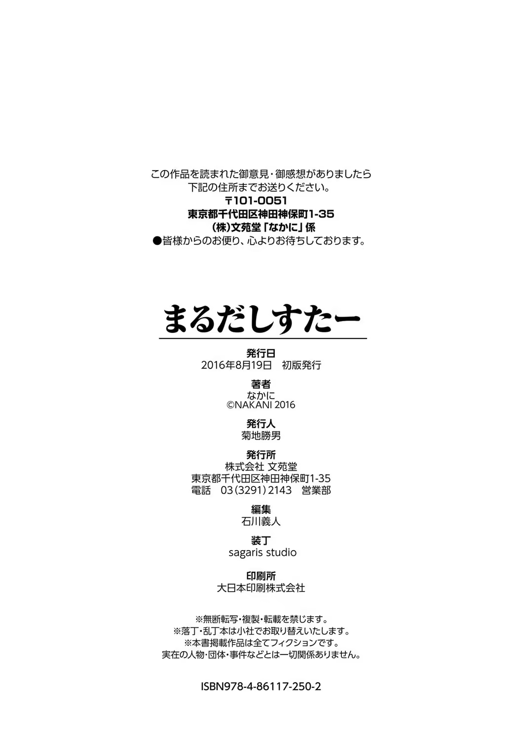 Content 1016489 - 231 페이지
