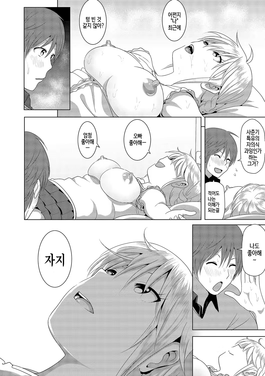 Content 1016489 - 29 페이지