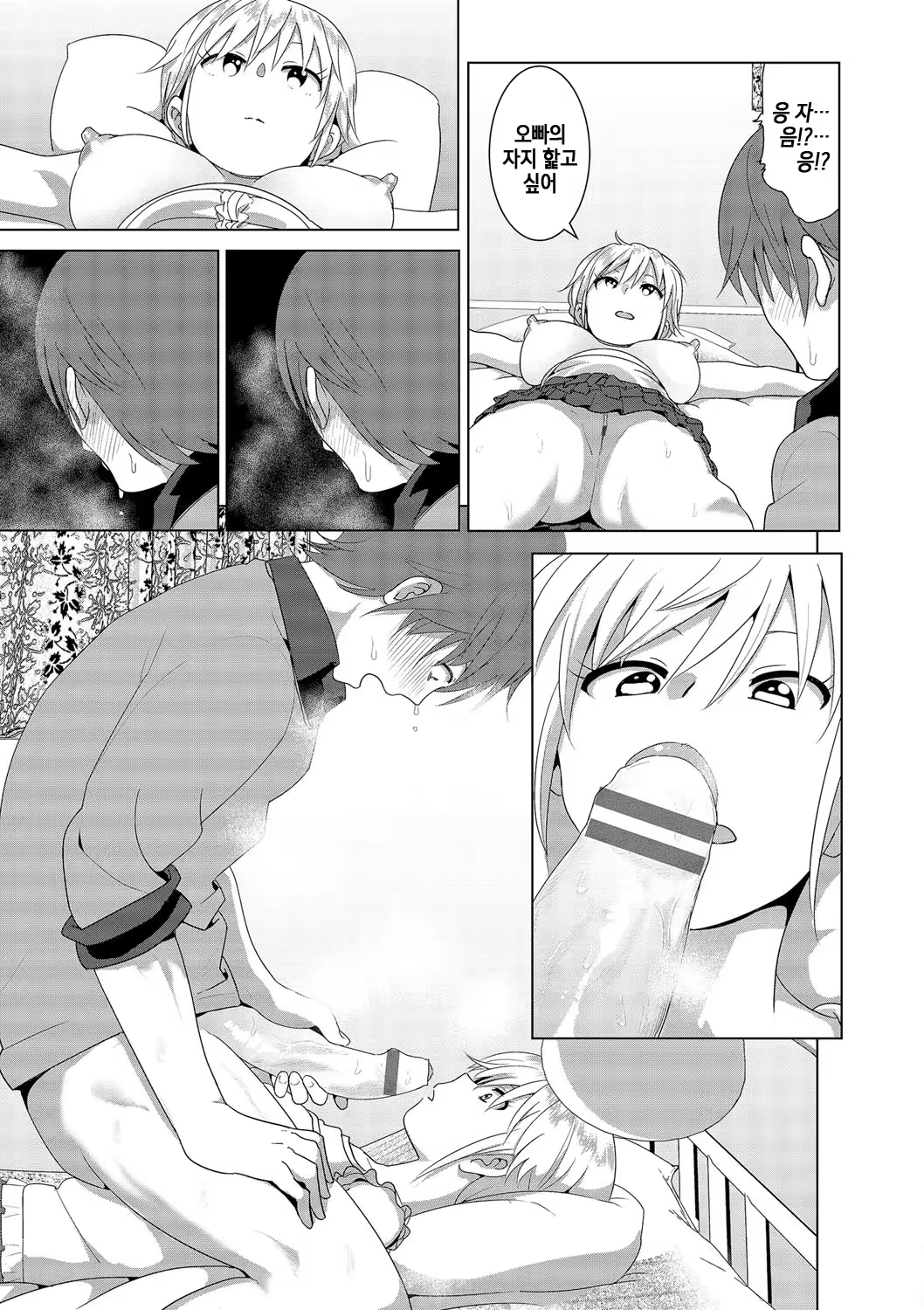Content 1016489 - 30 페이지