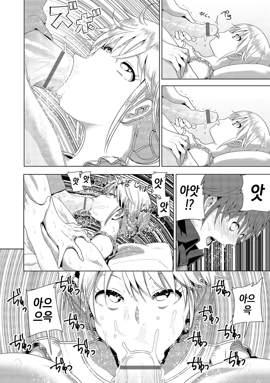 Content 1016489 - 31 페이지