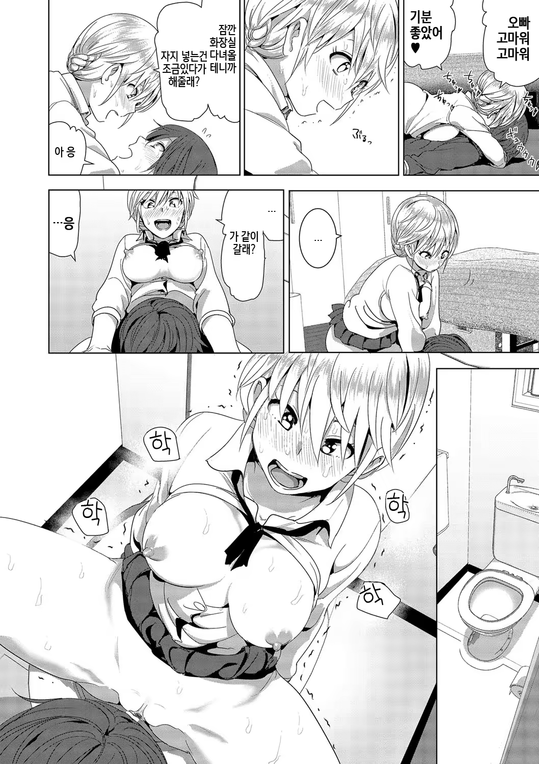 Content 1016489 - 47 페이지