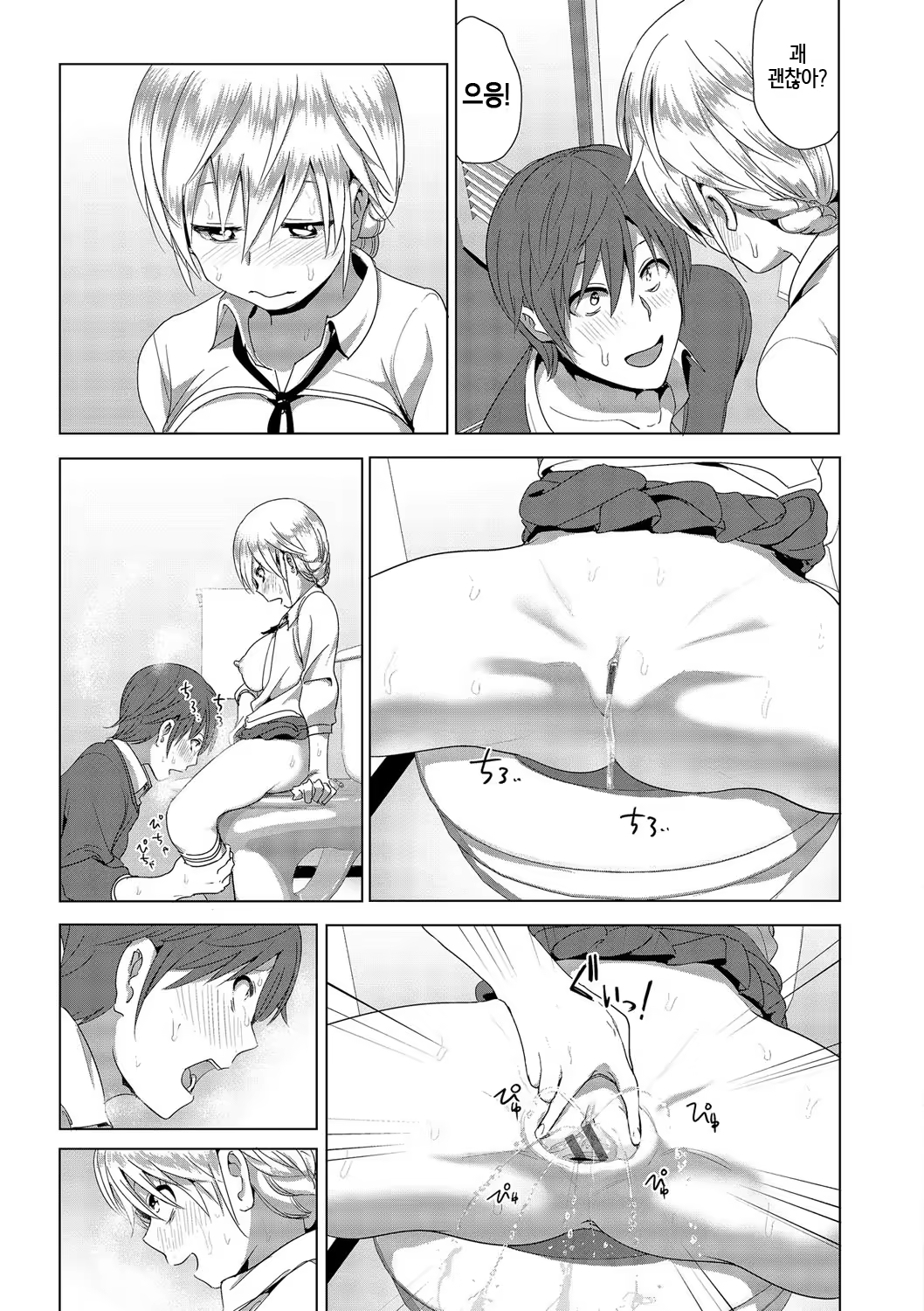 Content 1016489 - 48 페이지
