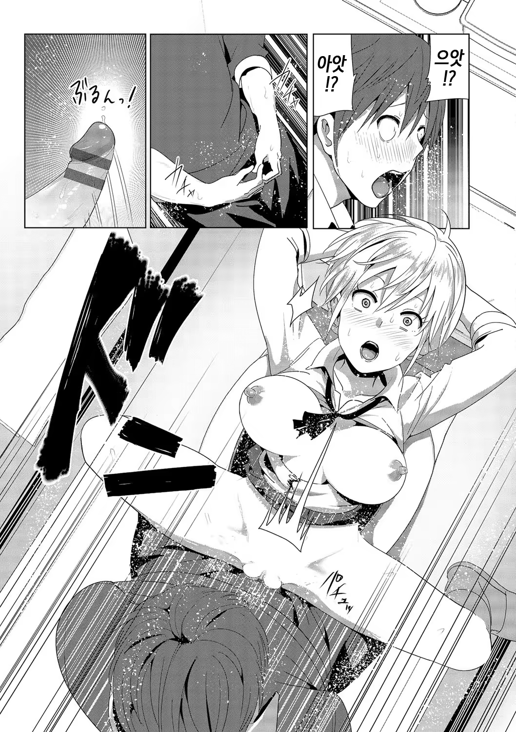 Content 1016489 - 50 페이지