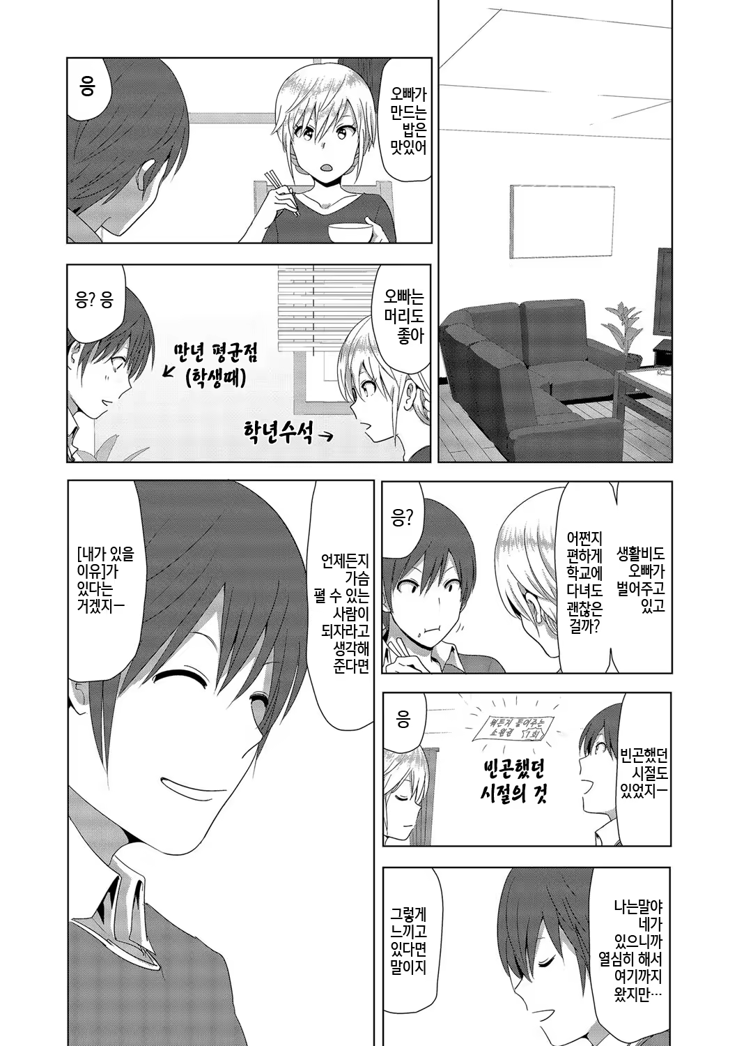 Content 1016489 - 54 페이지