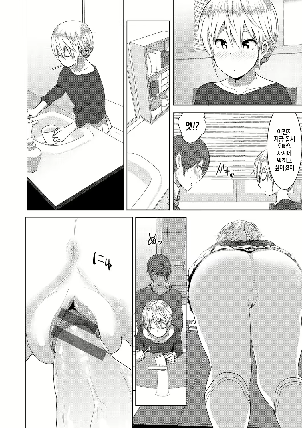 Content 1016489 - 55 페이지