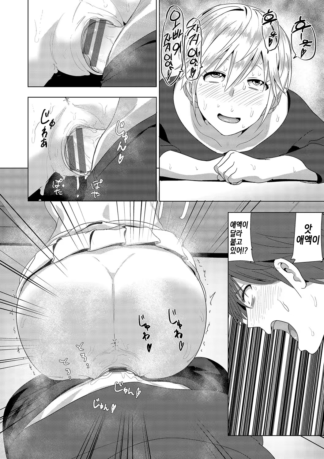 Content 1016489 - 57 페이지