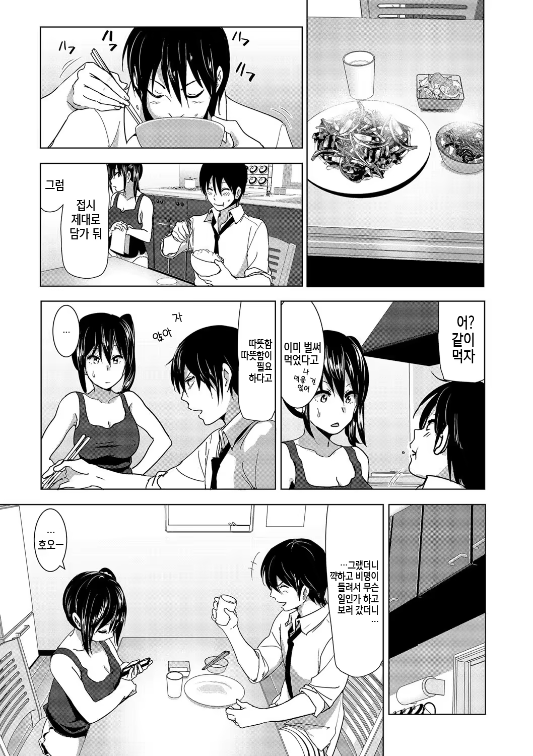Content 1016489 - 62 페이지