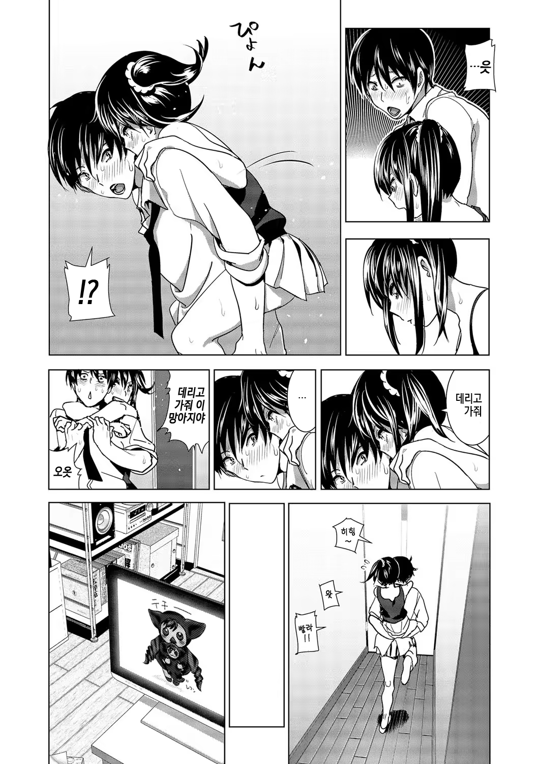 Content 1016489 - 74 페이지