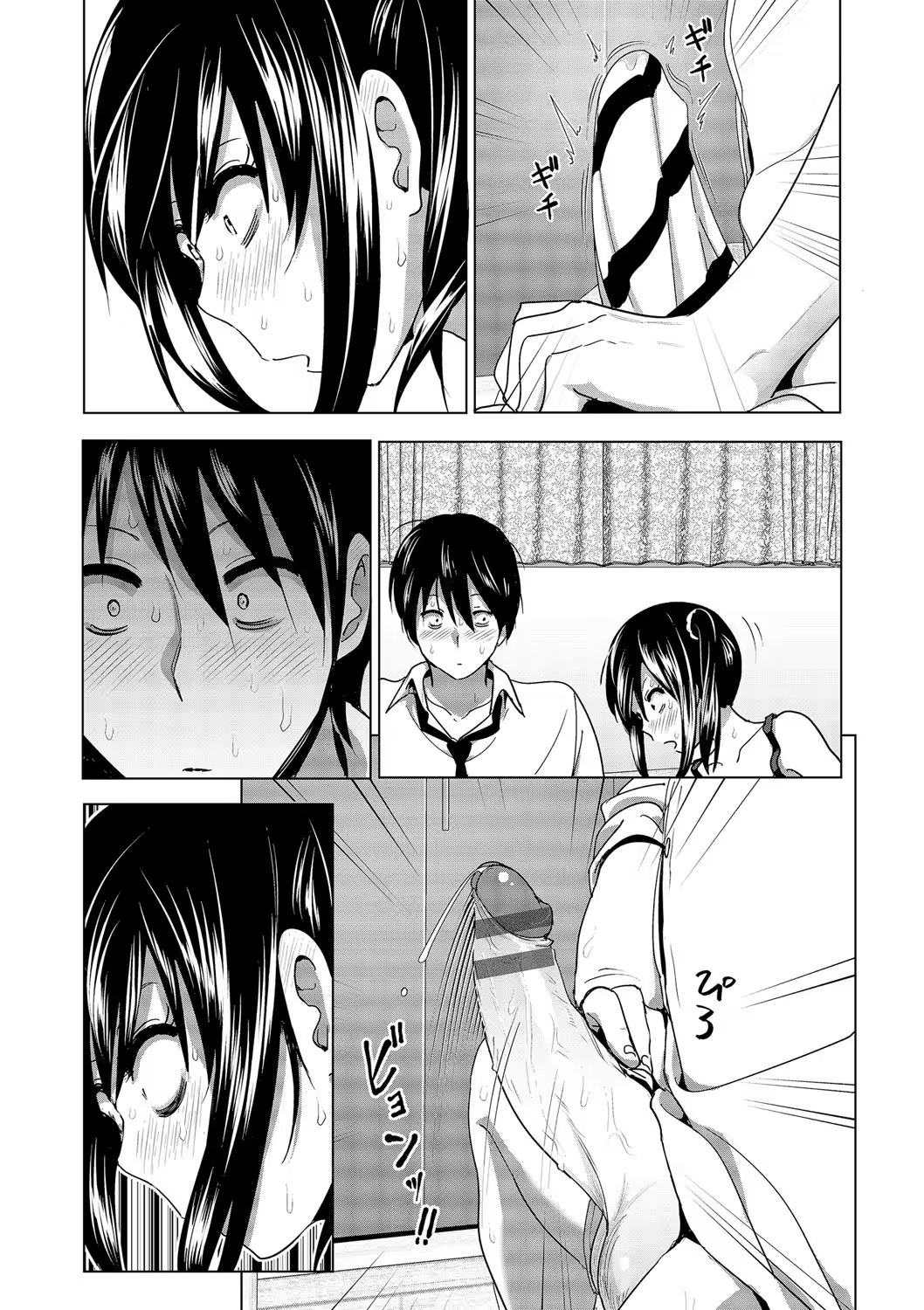 Content 1016489 - 76 페이지