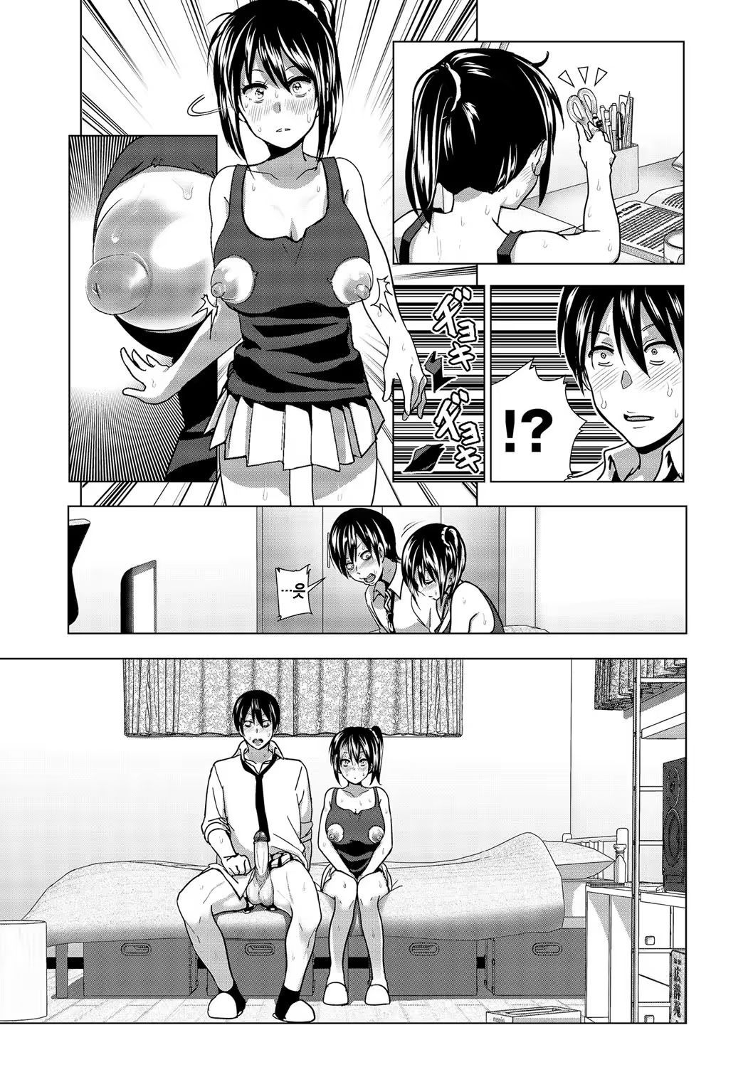 Content 1016489 - 78 페이지