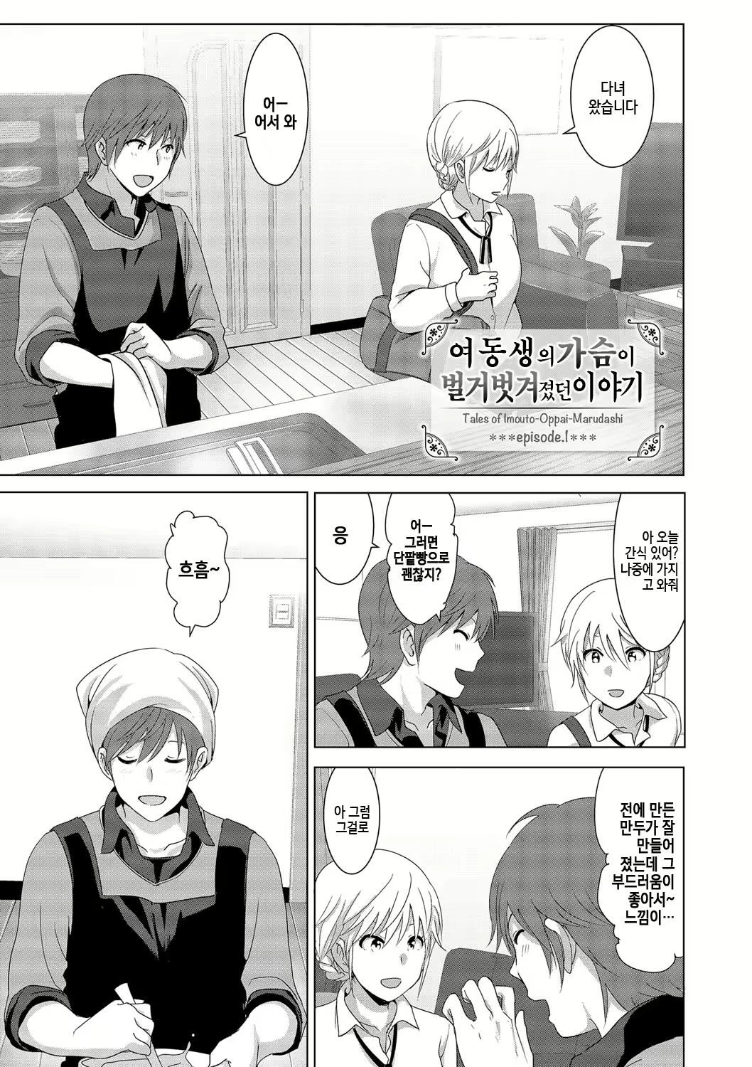 Content 1016489 - 8 페이지