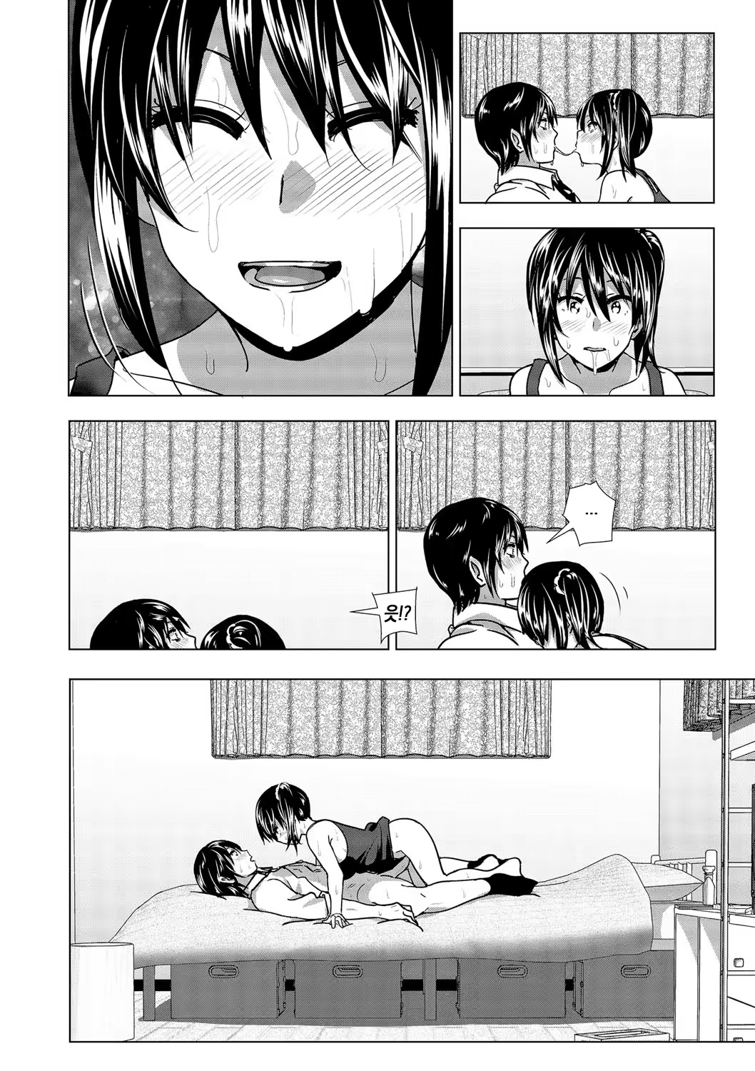 Content 1016489 - 89 페이지